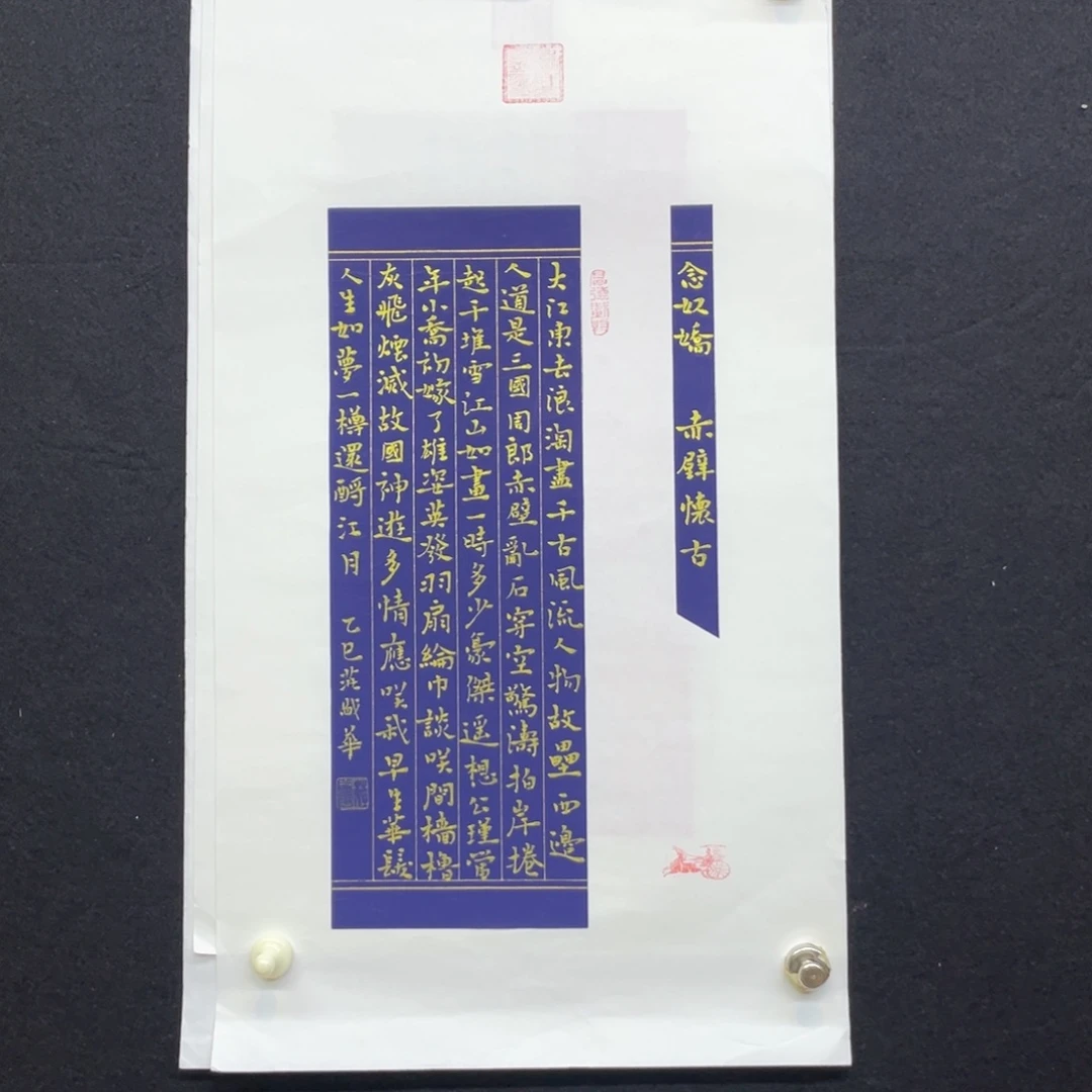 国画手绘国画 ，精品山水