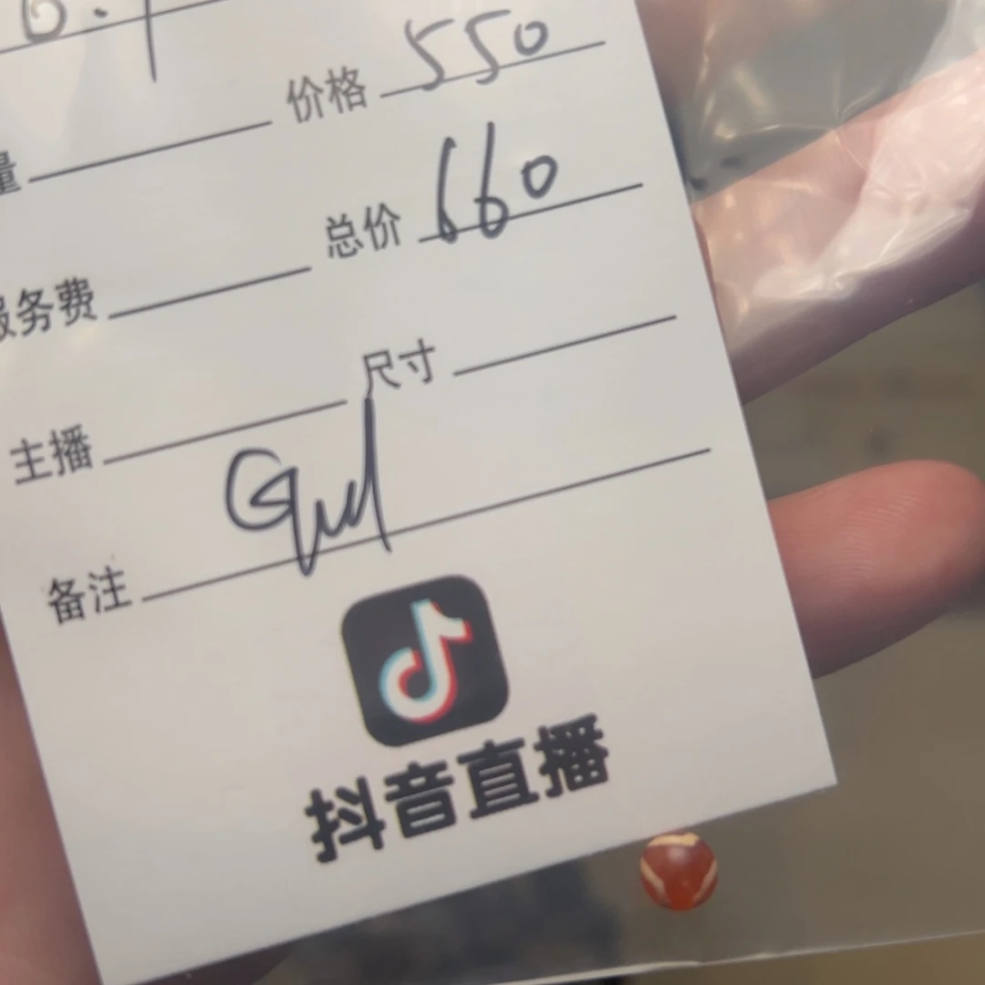 死****吃客户定制客户定制