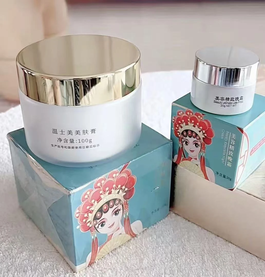 中草霜美肤膏提亮肤色保湿滋润养白紧致