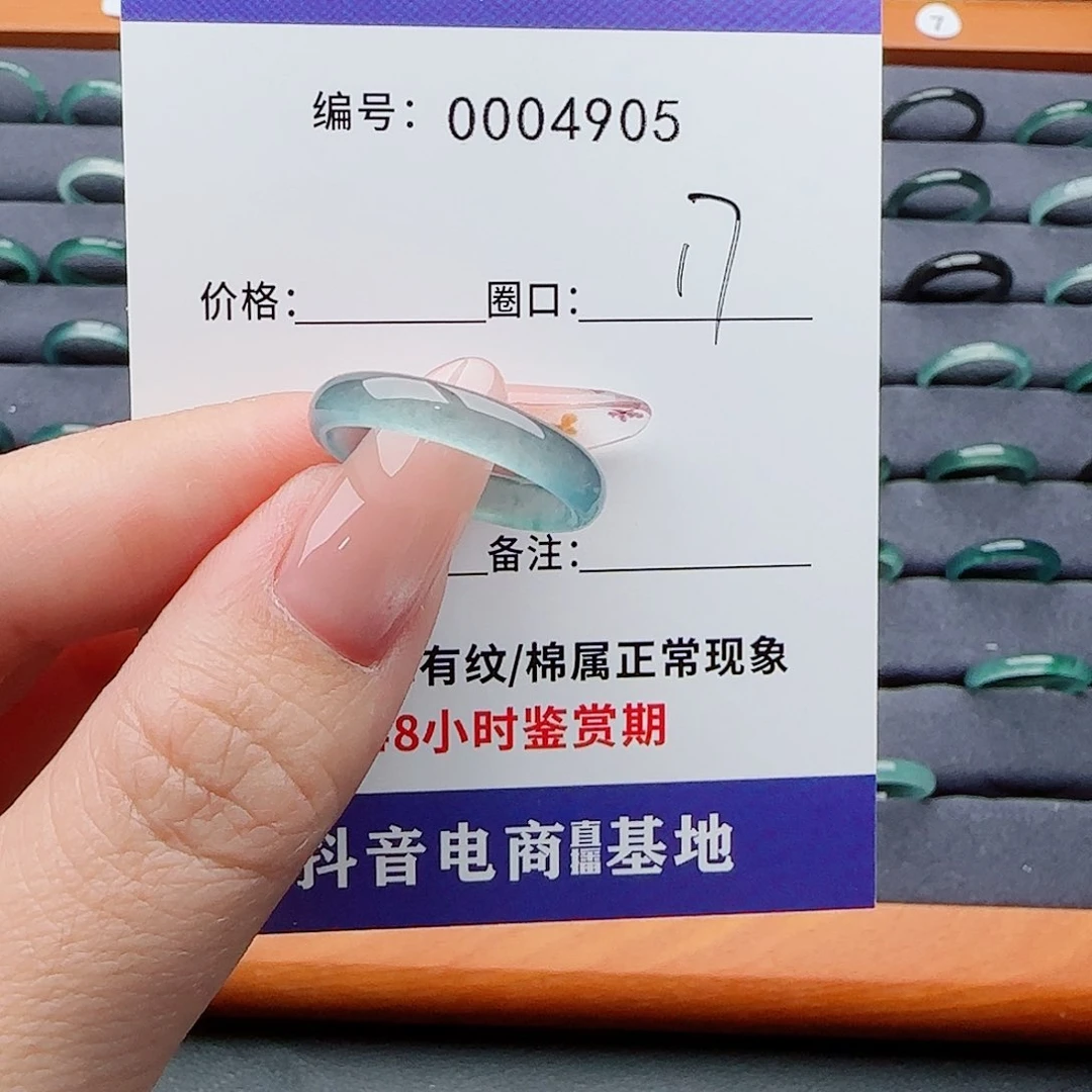 翡翠戒指未镶嵌f***y翡翠