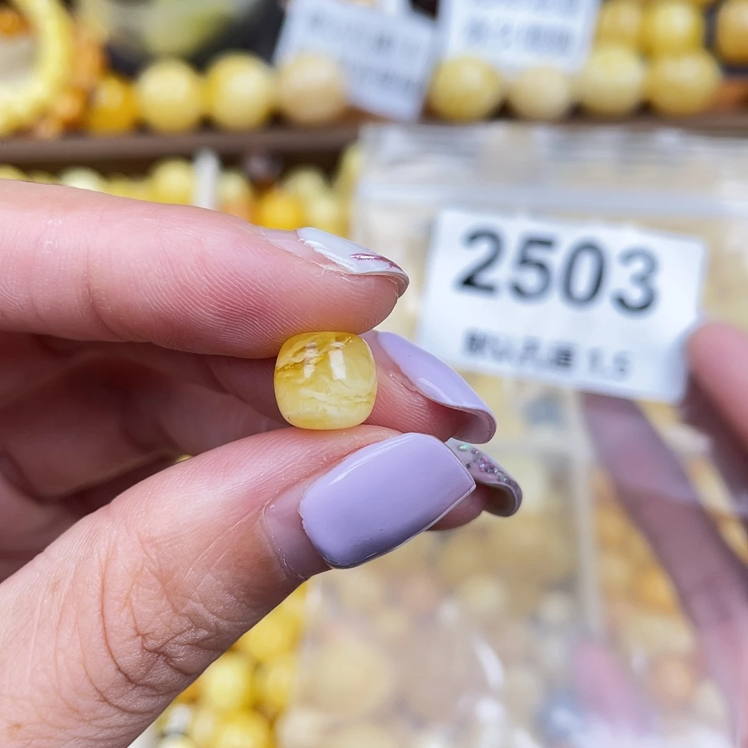 未镶嵌蜜蜡珠宝奇石粉9.0