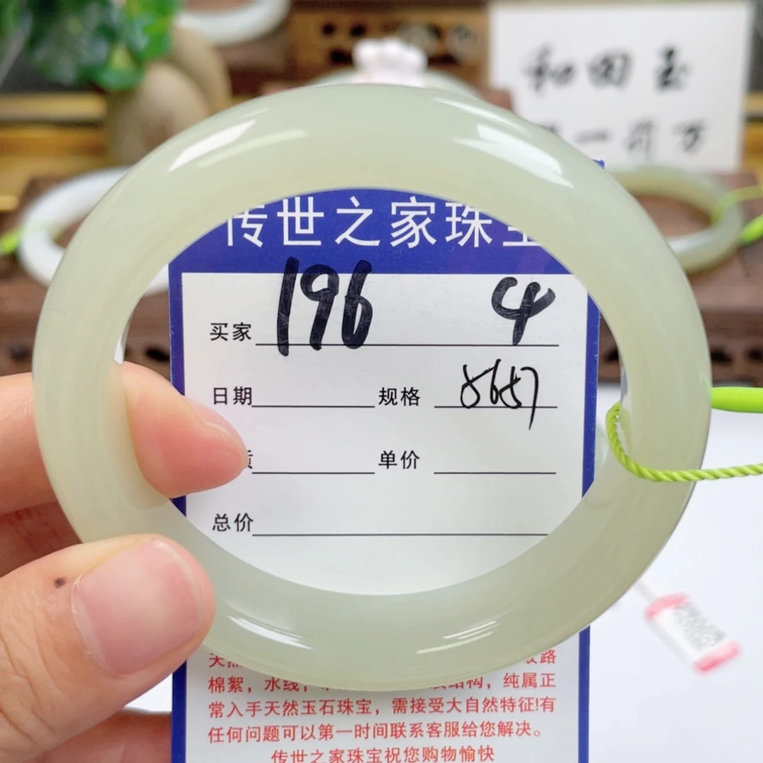 和田玉未镶嵌手镯