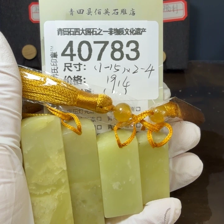 青田石12.18青田石雕厂家直销