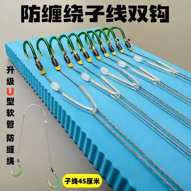 防缠绕PE大力马子线双钩成品搭配曲柄伊势尼有刺鱼钩