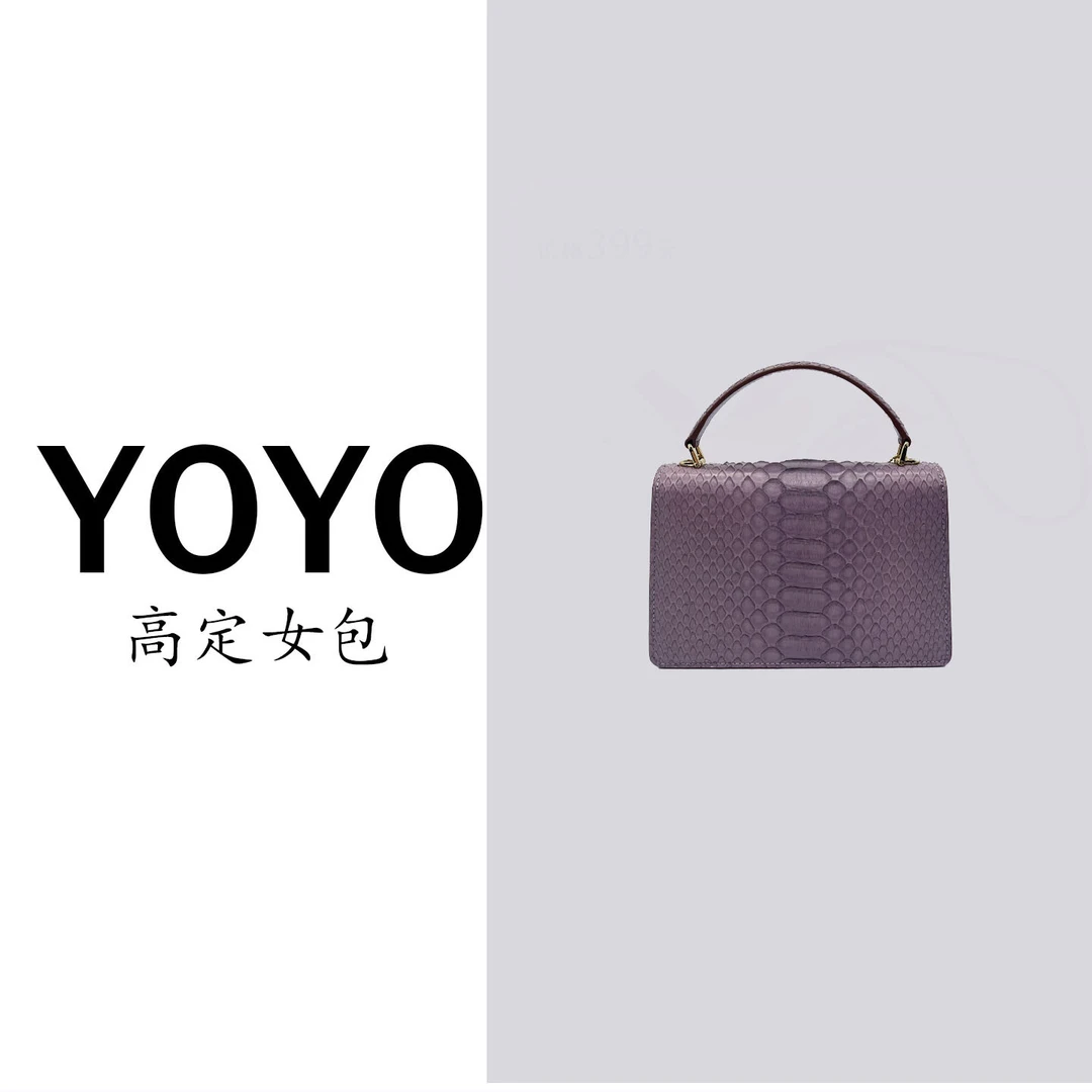 古考高定新款蛇皮真皮女包轻奢百搭休闲3465S