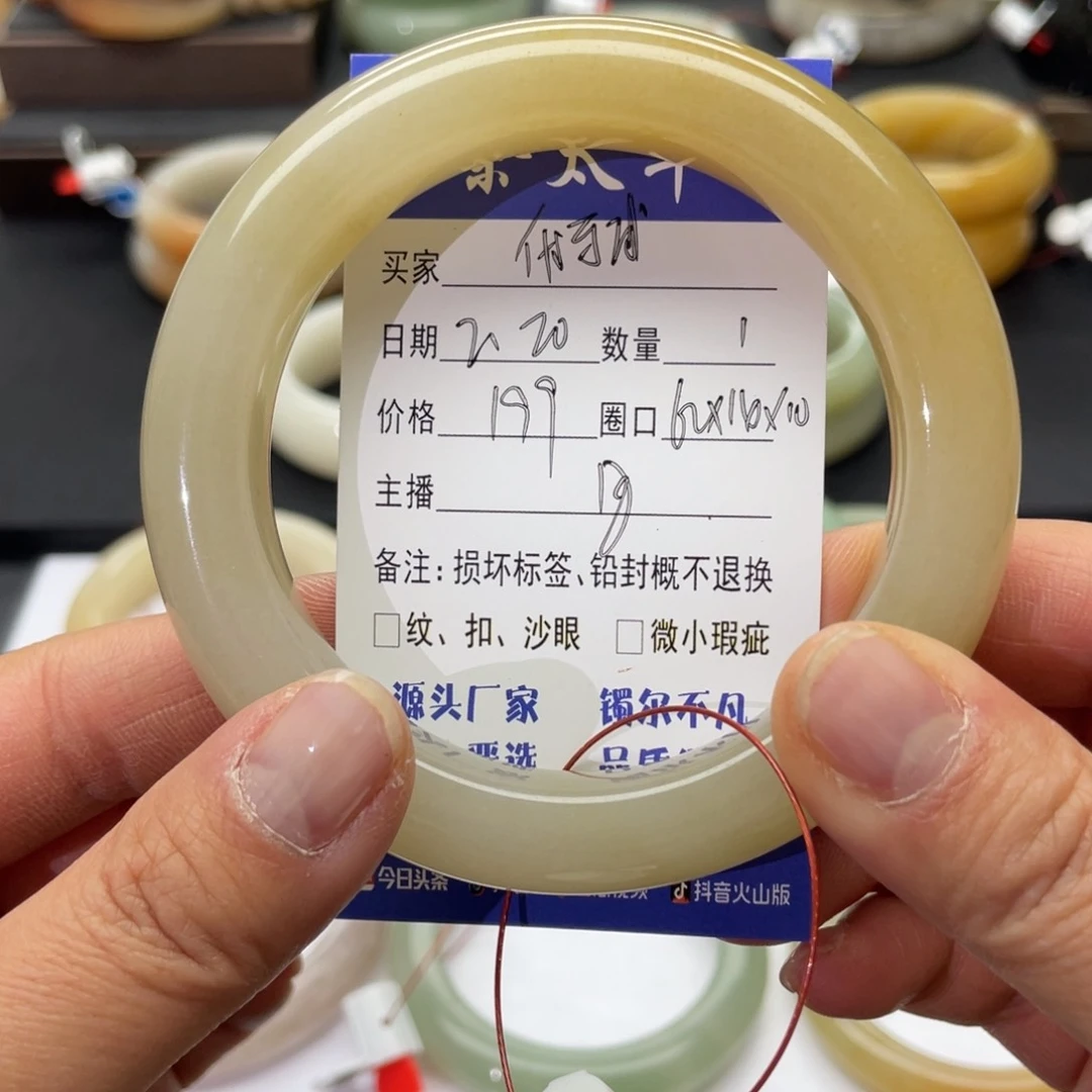 石英质玉手镯未镶嵌优****管