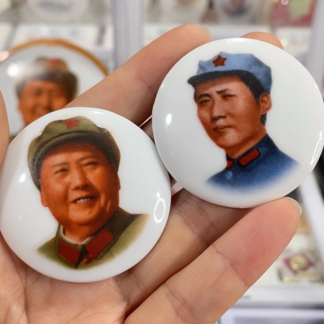其他普通金属景德镇陶瓷像章