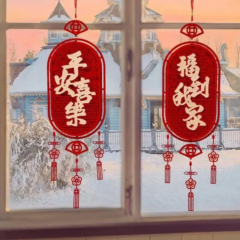 2025新款过年春节对联蛇年春联家用装饰新春大门福字门贴