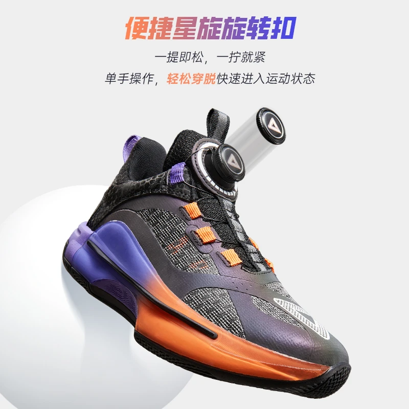 PEAKkids匹克态极闪现5.0实战篮球鞋透气运动鞋学生儿童训练鞋子
