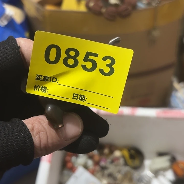 用***4杂色豆（科檀/科特迪瓦檀木）