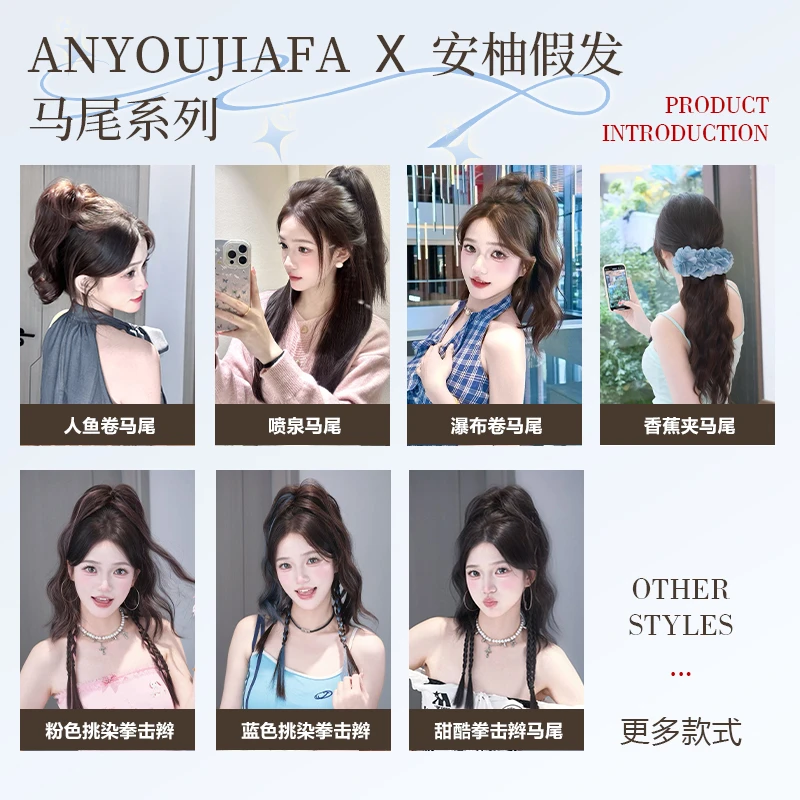 【马尾合集】假发辫马尾卷发高抓夹假发辫子仿真自然拳击辫假发女