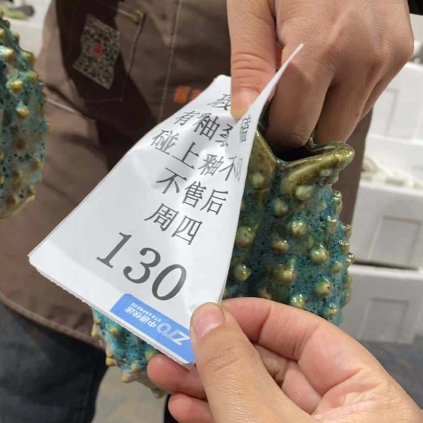 【闪购商品】摆件用****8陶瓷摆件瑕疵特卖