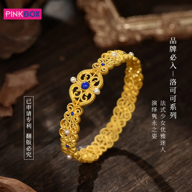 PINKBOX/娉饰珠宝洛可可黄金手镯女 足金镶嵌青金石珍珠手饰