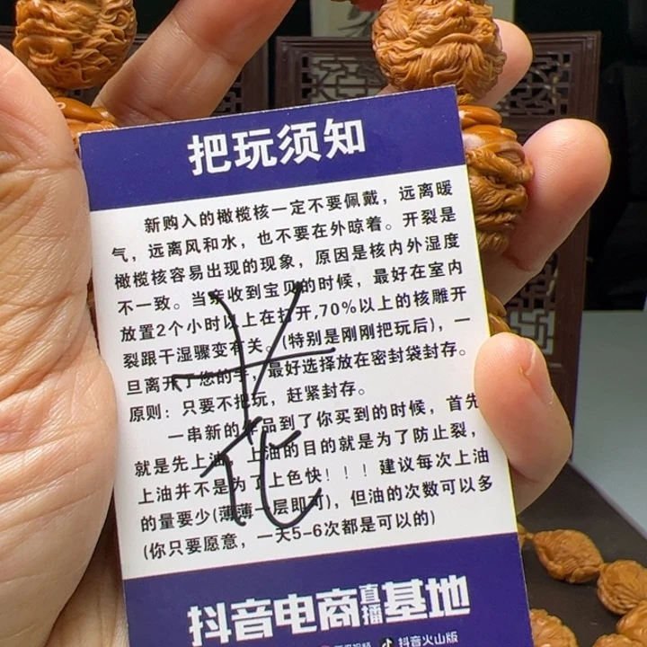 稀***涂橄榄核手串/手链橄榄核