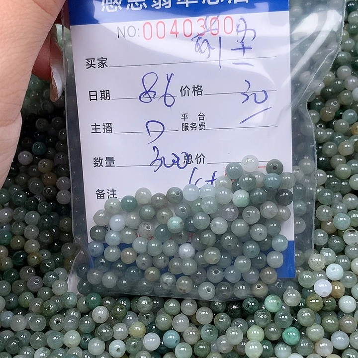 前***事未镶嵌手链翡翠翡翠