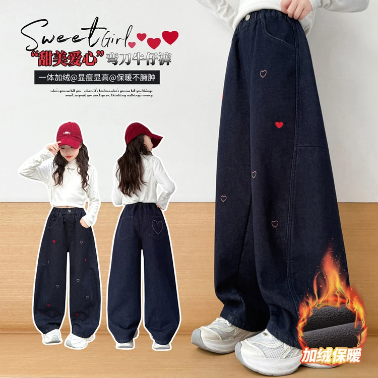 女童秋冬季裤2025新款时尚女孩休闲加绒加厚款阔腿裤中大童爱