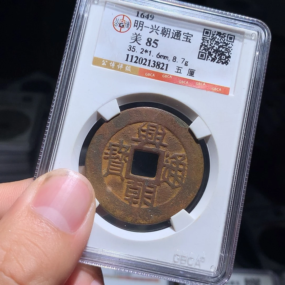 金属QY。阿钱钱钱钱钱3821