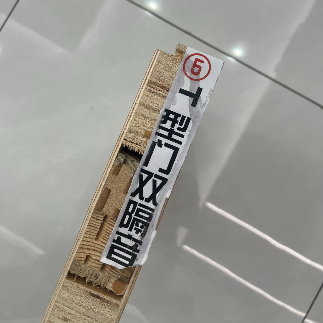 【铁树优选】T型门★加厚门扇★双隔音★门抵消音器★米思锁★静音力学板