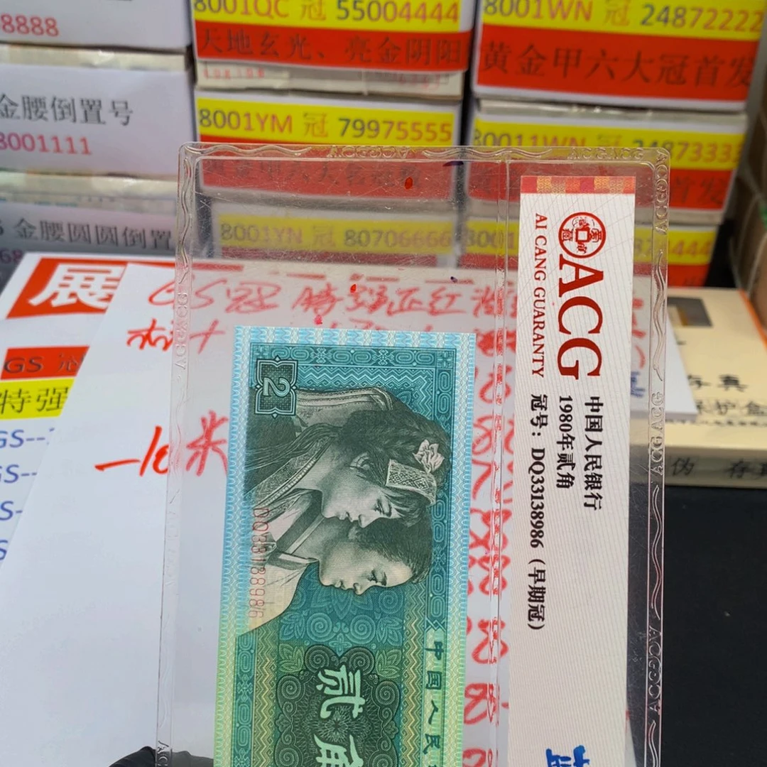 用***2GS23017921标十一组