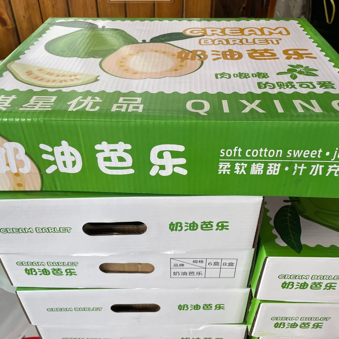 福建白心奶油芭乐 【直播间专属 】
