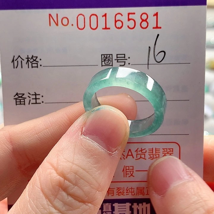 翡翠未镶嵌戒指戒指