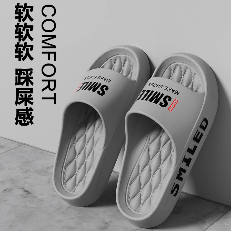 软底踩屎感凉拖鞋EVA防滑不臭脚男士夏季新款居家外穿厚底拖鞋男