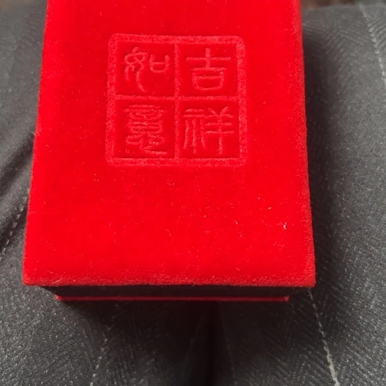 滇***）杂色豆（科檀/科特迪瓦檀木）