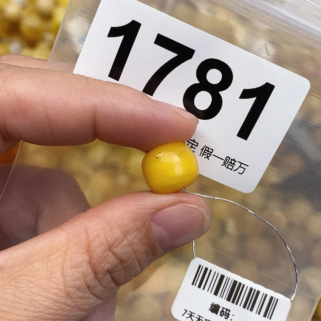 蜜蜡未镶嵌珠宝奇石12.5