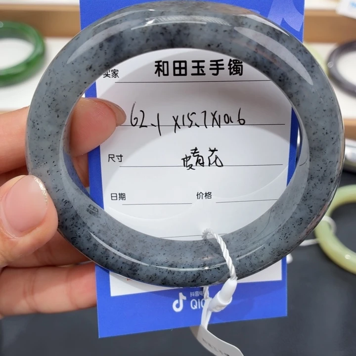 感***心和田玉未镶嵌手镯