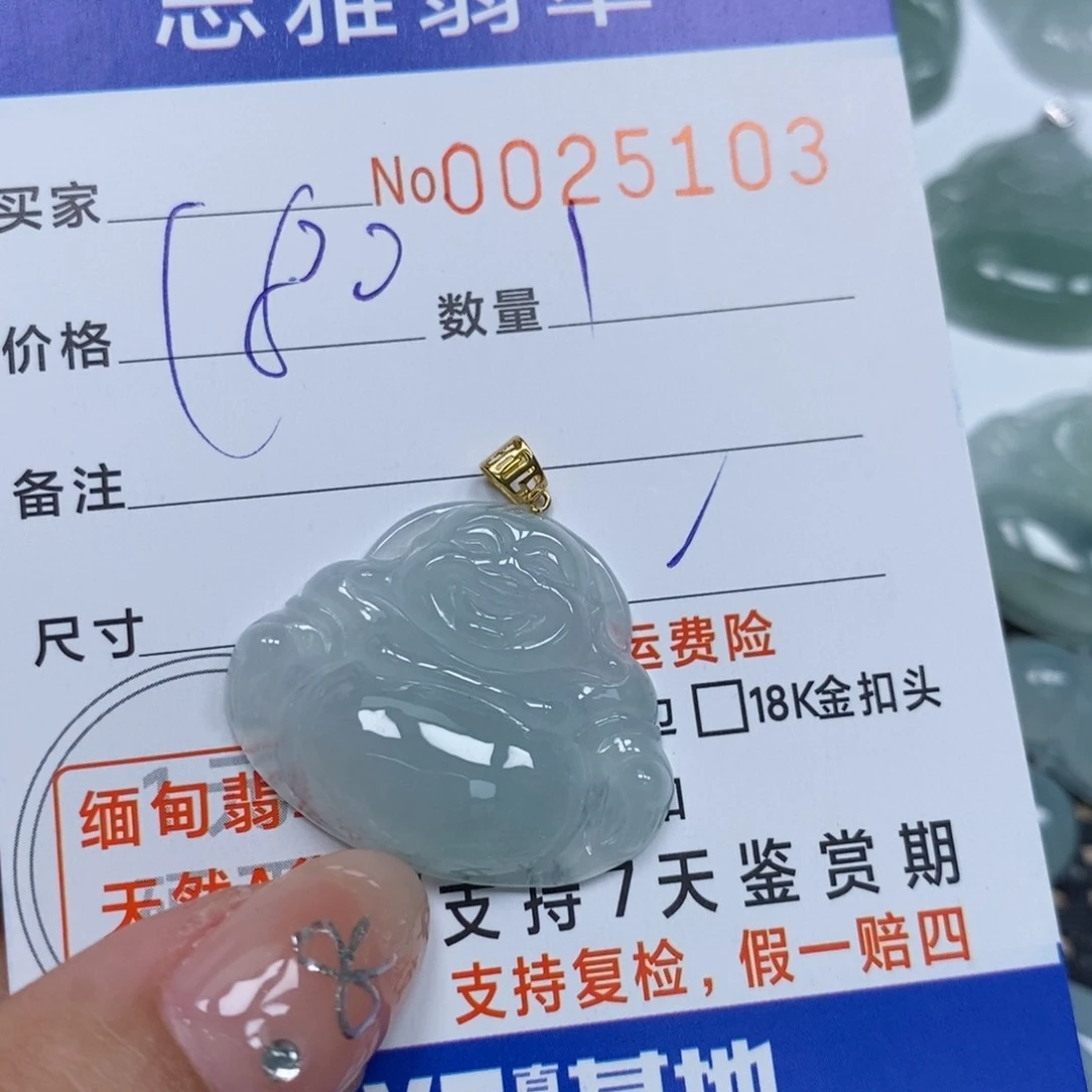 翡翠未镶嵌颈饰天然缅甸翡翠