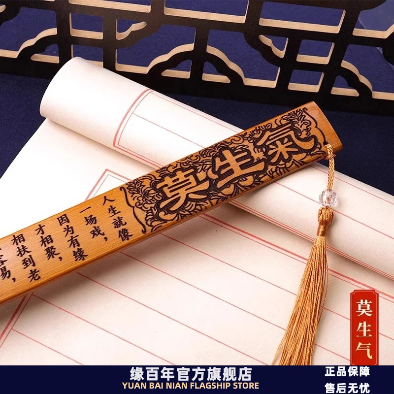 手柄戒尺家用竹条实心竹制尺子教尺教鞭加厚弟子规教师女专用神器