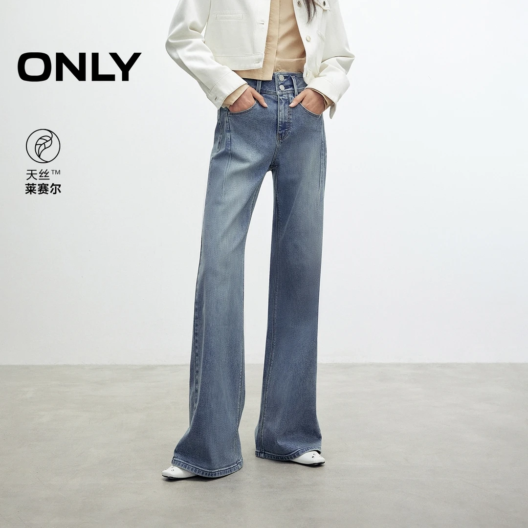 ONLY2025秋季新款高腰水洗宽松喇叭裤长裤牛仔裤女|125332082