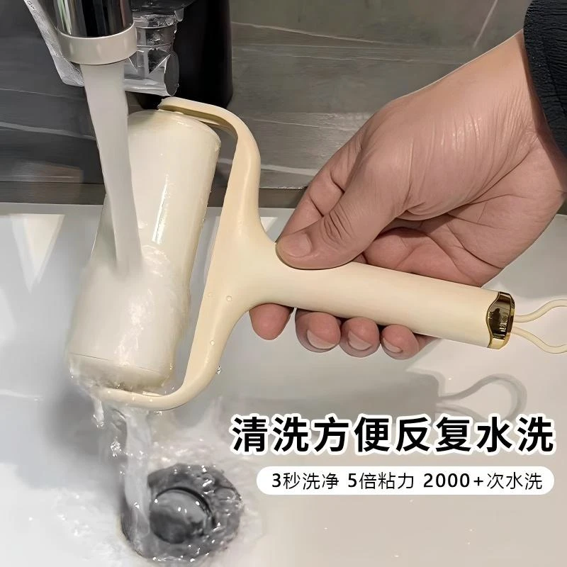 可水洗粘毛器强力除毛滚筒滚刷衣服猫毛粘筒黏毛沾头发清理专用