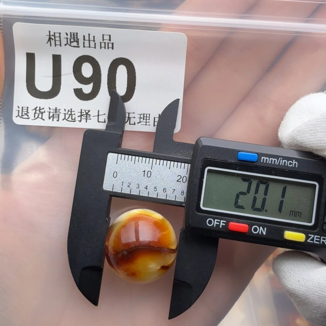 裸石琥珀未镶嵌琥珀蜜蜡特价