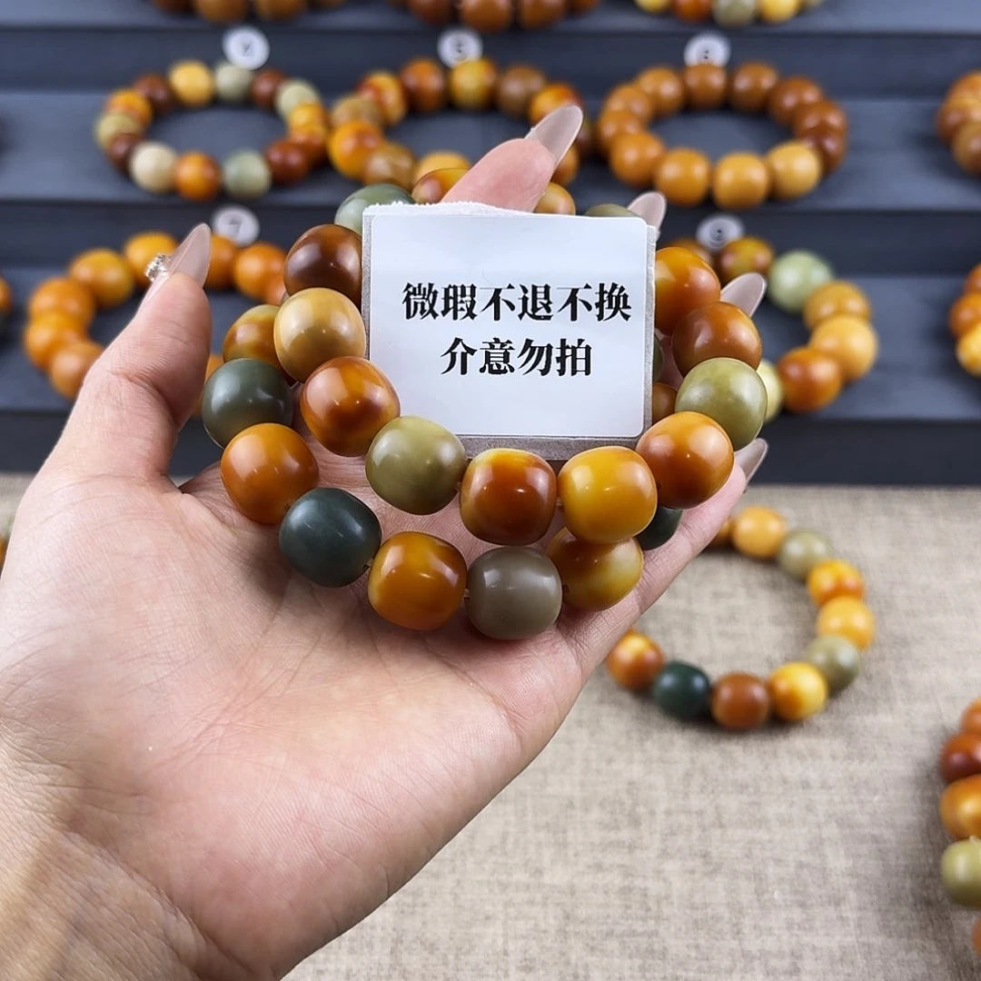 菩提根/象牙果吊坠宅****?微瑕卡16不退不换介意勿拍