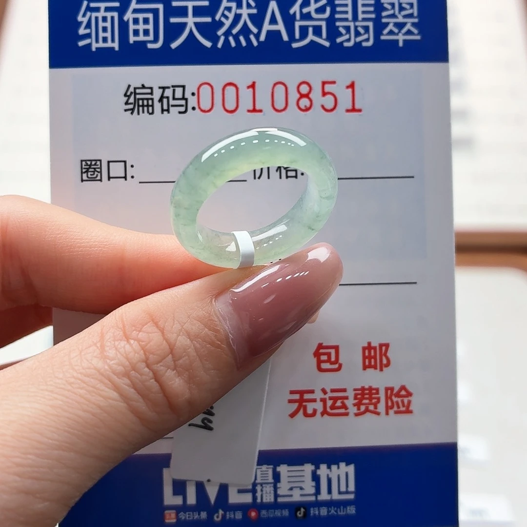 未镶嵌戒指翡翠天然缅甸A货翡翠圈口11