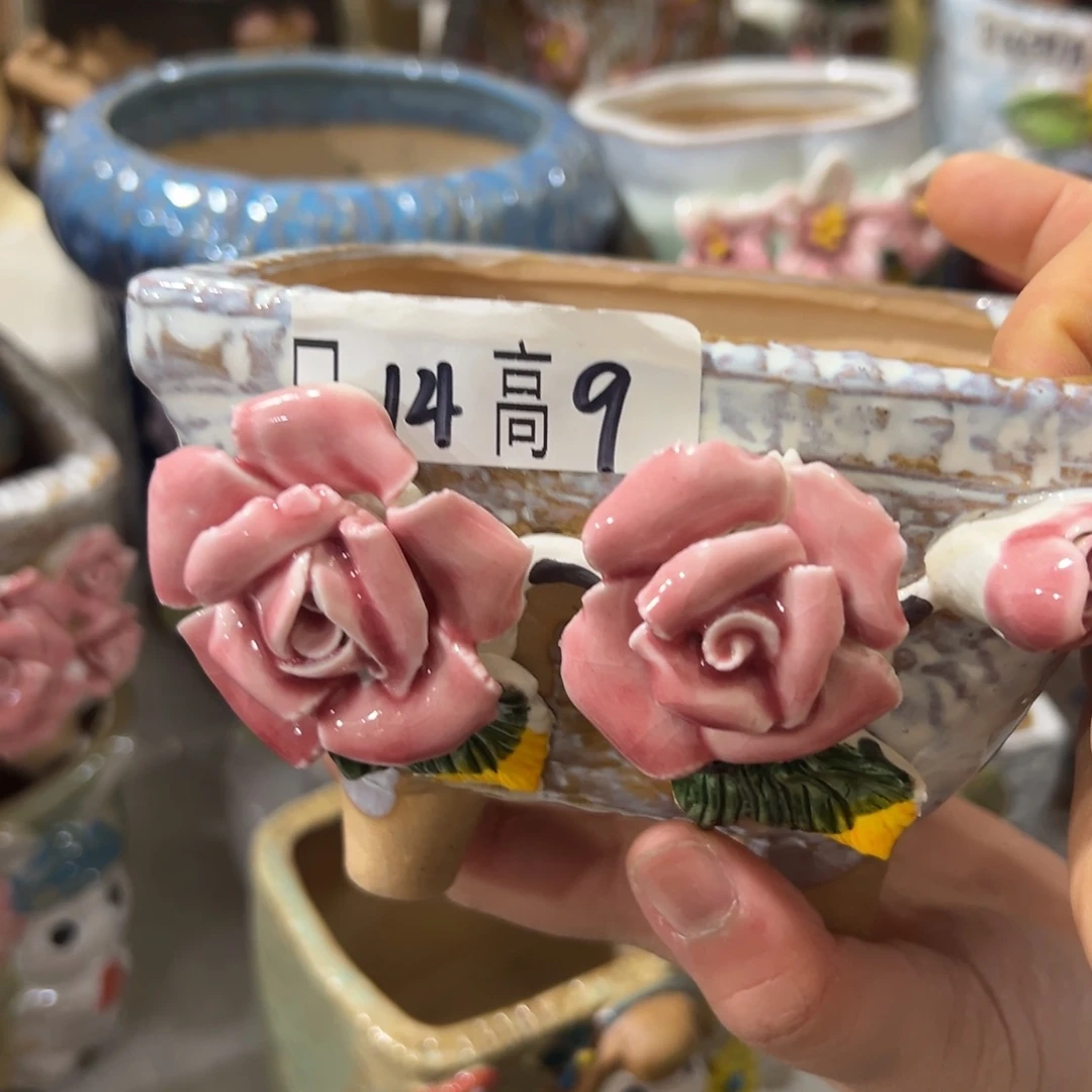 满20米秒退拉黑花盆