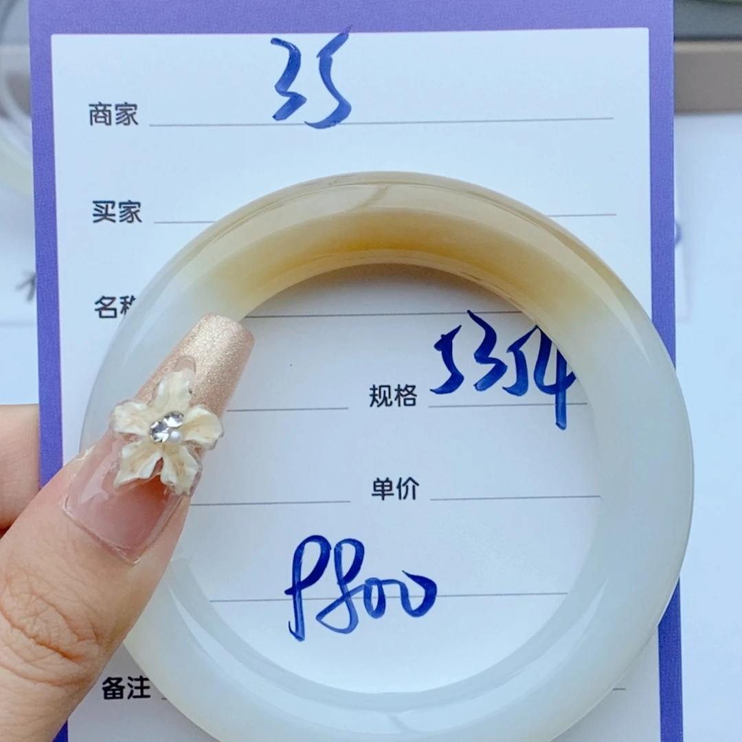 爱***～未镶嵌手镯和田玉