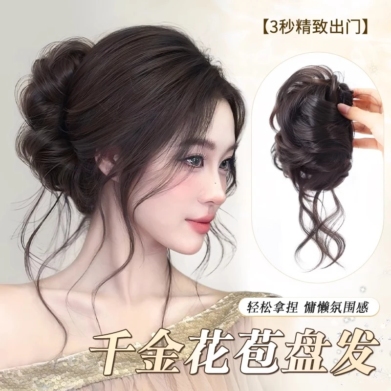 龙须丸子头仿真人发假发抓夹蓬松千金花苞盘发神器慵懒氛围感发包