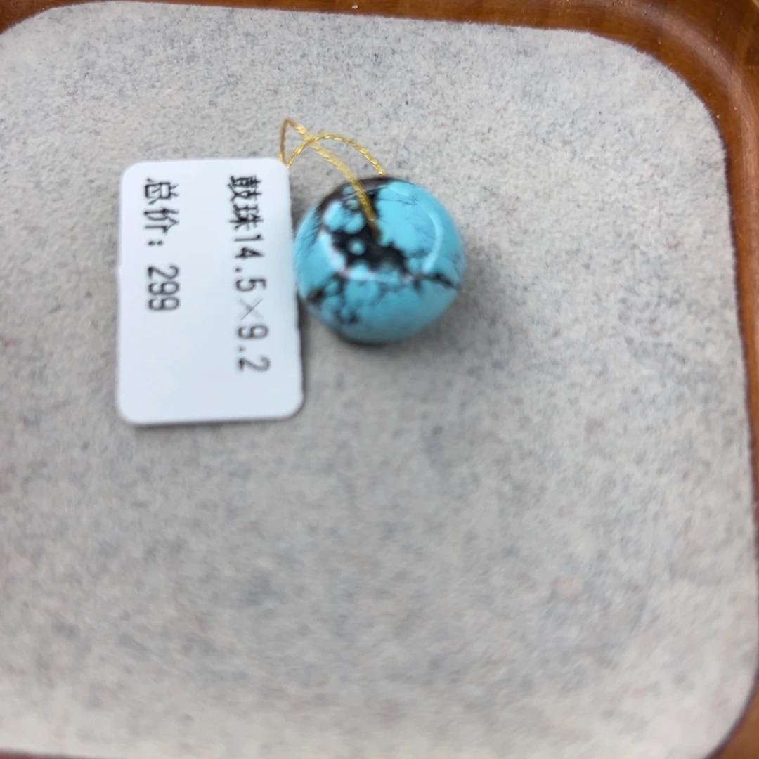 绿松石未镶嵌珠宝半成品