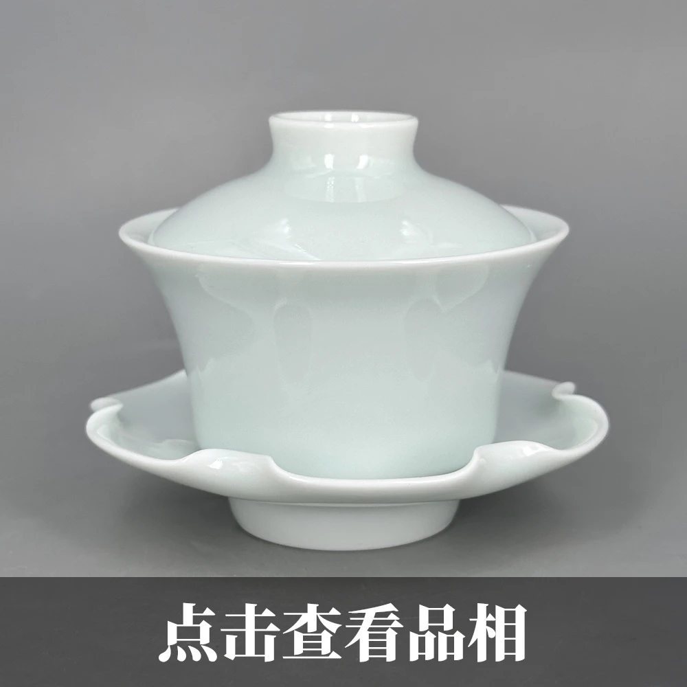 晓芳窑影青釉三才盖碗1205-32-300