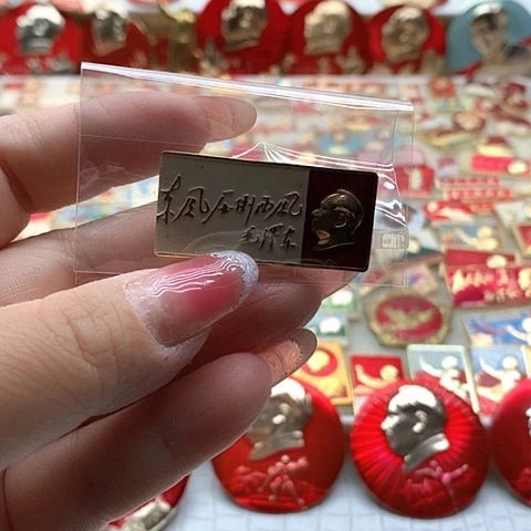 其他普通金属用****0红章交流69