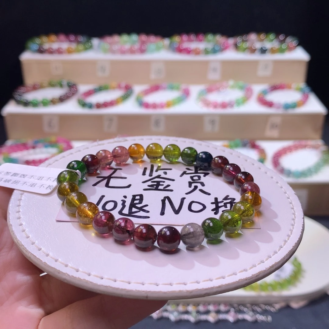 未镶嵌手链碧玺不退换