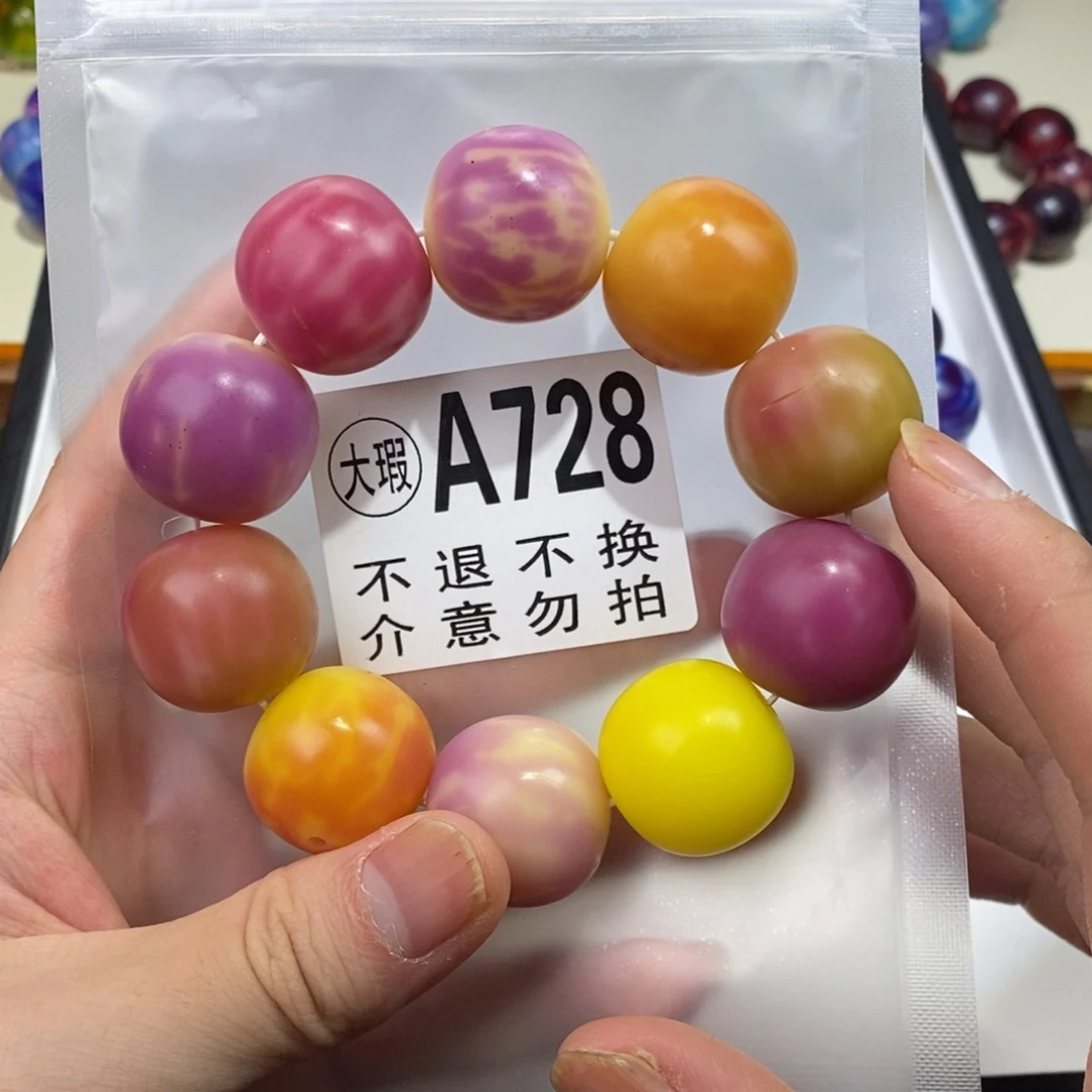 吊坠白玉菩提728号大大瑕疵不退不换 大坑大裂