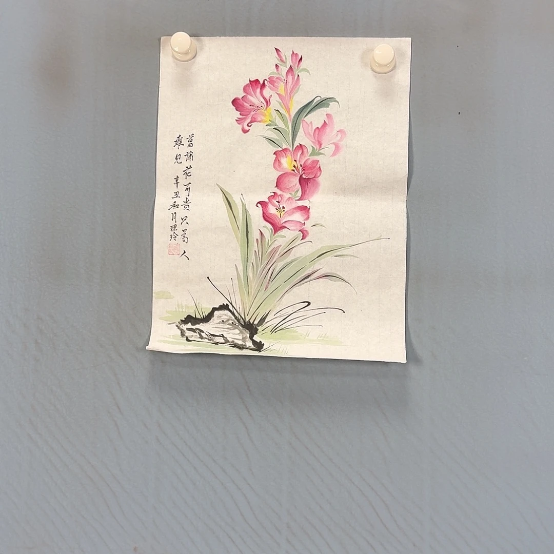 国画152 牡丹仙子也可以