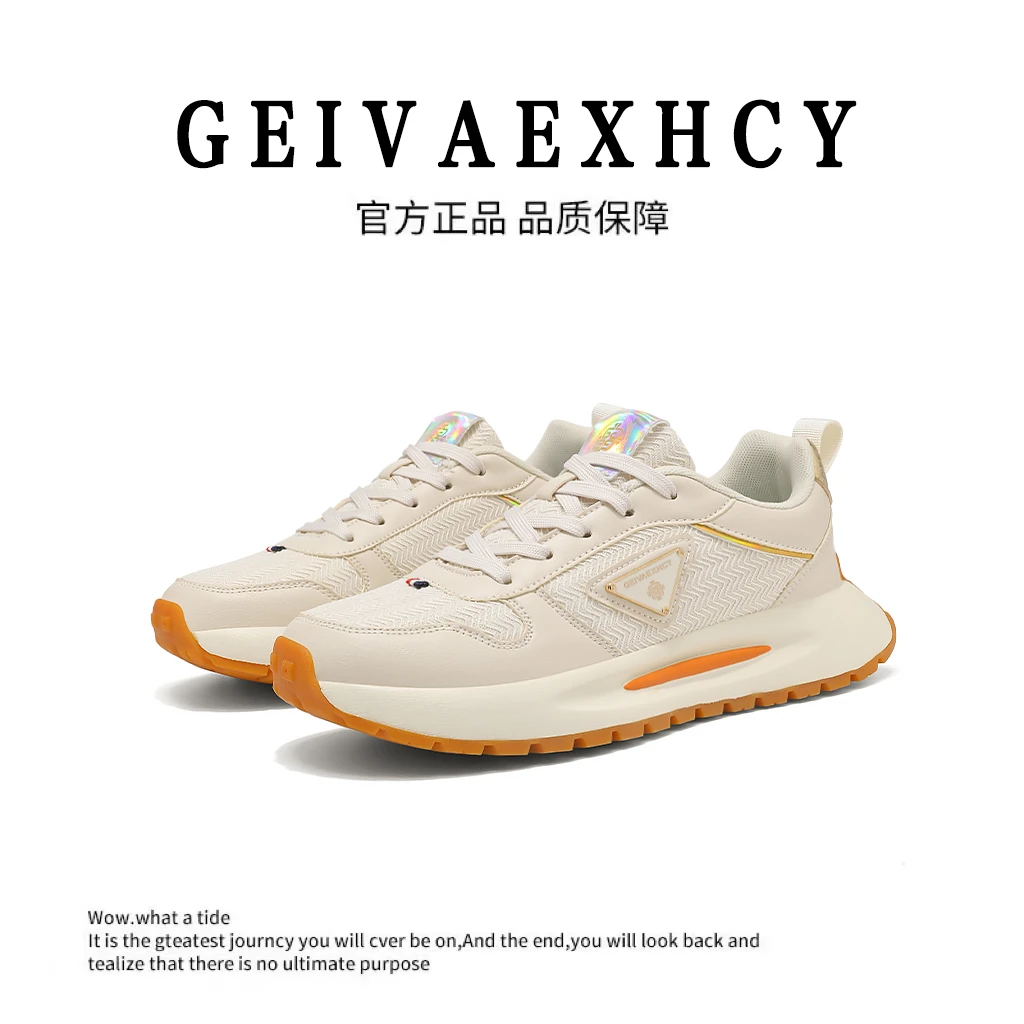 8857新款高定系列阿帕奇舒适百搭时尚情侣休闲男女鞋