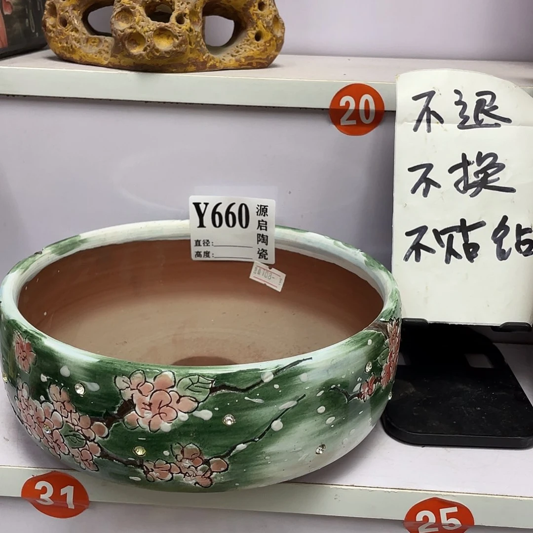 紫砂花盆景德镇花盆660