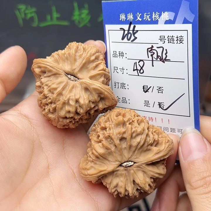 文玩核桃吊坠核桃265