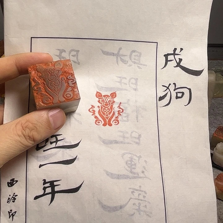 寿山石印石11111111111111