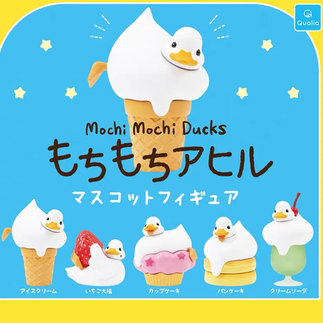QUALIA 冰淇淋鸭子 草莓大福甜品奶油苏打鸭鸭摆件（一款）